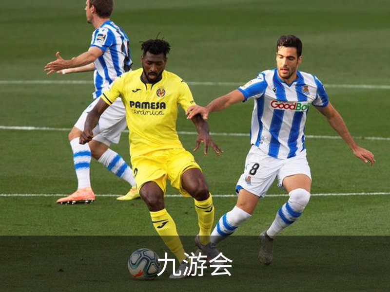 九游会介绍
